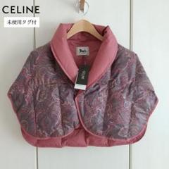 セリーヌ　肩当て　ダウンベスト CELINE - CELINEセリーヌ 羽毛 ダウンベスト 肩がけ 肩当て