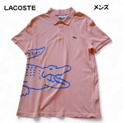 LACOSTE ラコステ 半袖ポロシャツ ビッグワニロゴ Mサイズ 美品