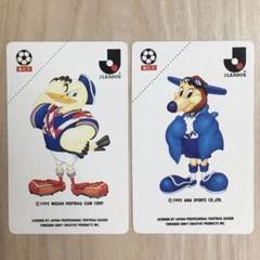 カルビーJリーグチップス　当たりカードセット
