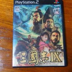 PS 2三国志8