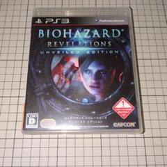 BIOHAZARD REVELATIONS UNVEILED EDITION