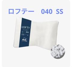 新品★定価￥25300円★ロフテー リラクシングピロー ふわふわ S★リカバリー 新品☆定価￥25300円☆ロフテー リラクシングピロー ふわふわ S