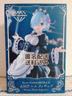 リゼロフィギュア11点セットバニーAMP グリグラ