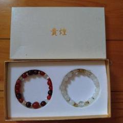 水晶　貴煌 天然水晶ネックレス／ブレスレット/ピアス　セット m73797560146_1.jpg?1733353780