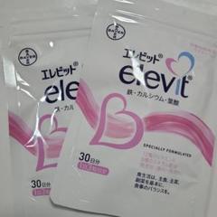 elevit 鉄・カルシウム・葉酸 30日分　2袋