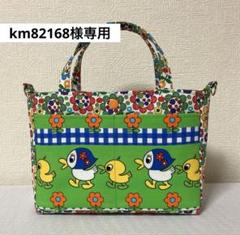 【専用】バッグインバッグ