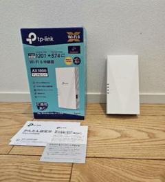 TP-Link Wi-Fi 中継器 Wi-Fi6 対応 RE600Xのサムネイル