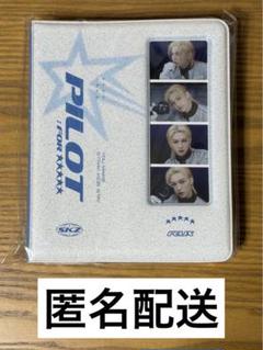 2025年最新】コレクトブック straykidsの人気アイテム - メルカリ