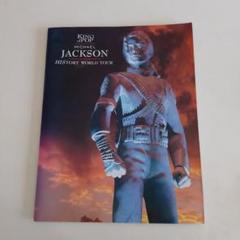 マイケルジャクソンワールドツアーパンフレット マイケル・ジャクソン ワールドツアー1988 コンサート