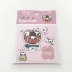 にゃんにゃんにゃんこ 組み立てにゃんこ牧場 新品未使用未開封 Amazon.co.jp: サンエックス にゃんにゃんにゃんこ 組み立て