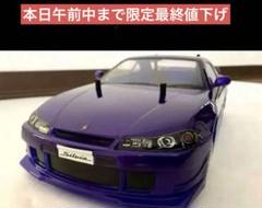2025年最新】シルビア s15 ラジコンの人気アイテム - メルカリ