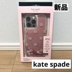 2025年最新】iphone14proケース ケイトスペードの人気アイテム