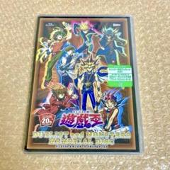遊戯王 　ブラックマジシャンガール　20th 未開封 ブラックマジシャンガール(BD付き未開封)【20thシークレット