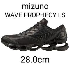 2025年最新】wave prophecy lsの人気アイテム - メルカリ