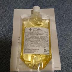 アトピロン　オイルソープ　2個セット 楽天市場】アトピロン ATPLON ベビーソープ 赤ちゃん 敏感肌