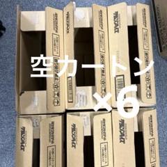 【ボックスローダー・シュリンク付き】クリムゾンヘイズ　1箱 ボックスローダー・シュリンク付き】クリムゾンヘイズ 1箱