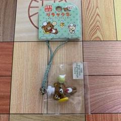 ご当地 リラックマ 海老名限定 メロンパン ストラップ
