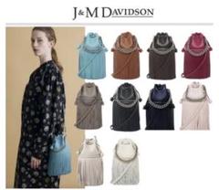J&M DAVIDSON フリンジバッグ アイスランドポピー J&M DAVIDSON フリンジバッグ アイスランドポピー - メルカリ