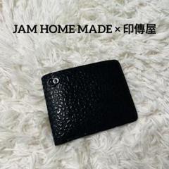 未使用 JAM HOME MADE × PORTER ダブルネーム ミニ財布