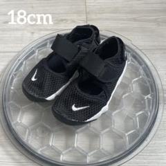 【ネット限定】 2025年最新】nike エアリフト キッズ 18の人気アイテム - メルカリ サンダル