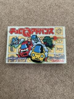 チョロQアドバンス ゲームボーイアドバンス