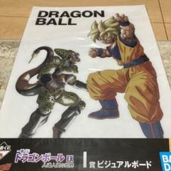 ドラゴンボール EX ビジュアルボード