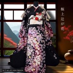 美品 本振袖 翠山工房 辻が花 絞り 朱色 トールサイズ 身丈170cm 楽天市場】≪15%OFFクーポンあり≫【翠山工房・桐屋 辻が花 振袖