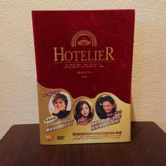 ホテリアーDVDBOXセット ホテリアー 特別プレミアムDVD-BOX | HMV&BOOKS online - CKD-200