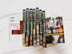 終末のワルキューレ　異聞呂布奉先飛将伝　全巻初版　全巻　初版　未開封品 終末のワルキューレ異聞 呂布奉先飛将伝 5巻 (ゼノンコミックス