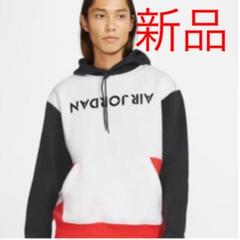 【新品】NIKE ジョーダンパーカー