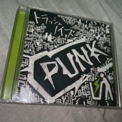 オリーブ トラッシュノイズ PUNK CD 新品未開封 2025年最新】トラッシュノイズ punkの人気アイテム - メルカリ