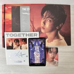 TXT afterglow スビン