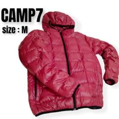 camp7 めちゃくちゃ軽い ダウンジャケット 軽量 ワインレッド ダウン90%のサムネイル