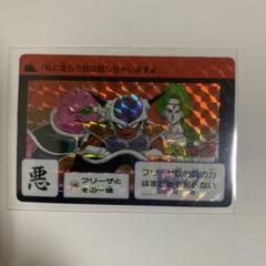 ドラゴンボール スペシャルカード カードダス フリーザ一味 2025春夏新作】 現品限り ドラゴンボールZ カードダス 148