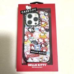 2025年最新】CASETiFY iphone15pro キティの人気アイテム - メルカリ