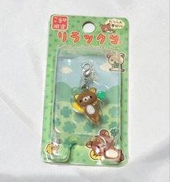 リラックマご当地ストラップ リラックマ - 新品 リラックマ ご当地ストラップ 飛騨 4点セット