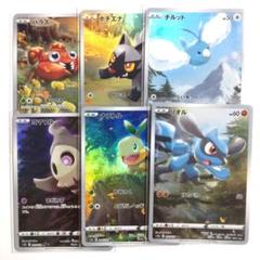 最新弾カード有り 】ポケモンカード AR まとめ売り 35枚セット