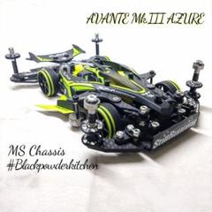 ミニ四駆　完成品　未使用　MSフレキ　アズールオリジナルカスタム Amazon | ミニ四駆 完成品 デュアルリッジ MSフレキ フル