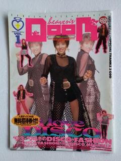 レトロ雑誌　HEAVEN’s DOOR 1994年5月号 VOL.3 ヘヴンズ・ドア Yahoo!オークション - Heaven's Door/ヘヴンズ・ドア VOL.3 1994