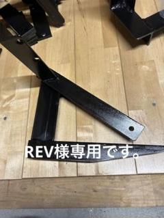 17スーパーグレート低床4軸用コーナフォグランプステー フォグランプ取付けステー '17スーパーグレート用 | 株式会社