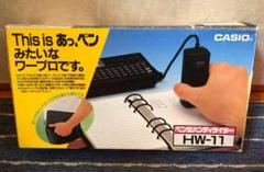 2025年最新】HW-11 CASIOの人気アイテム - メルカリ