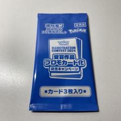 熱風のアリーナ未開封プロモ付き 2025年最新】熱風のアリーナ プロモの人気アイテム - メルカリ