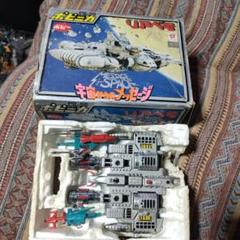 【宇宙からのメッセージ】【希少】【当時物　リアべ号】ポピニカシリーズ 倉庫発掘玩具】懐ポピニカ❗️『リアべ号』登場⭐️ 宇宙からの