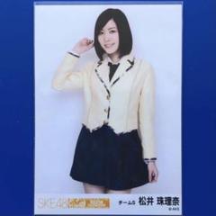 2025年最新】松井珠理奈 生写真の人気アイテム - メルカリ