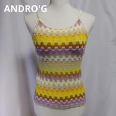 ANDRO'G ジグザグパターン ニットキャミソール カップ付き
