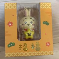 台湾限定・未開封】ちいかわ 金運を招くフィギュア 4体セット