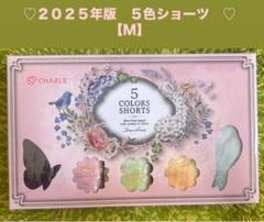 2025年最新】シャルレ 5 color shortsの人気アイテム - メルカリ