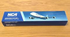747−200 BOEING 1/150 NCA ソリッドモデル 値下げ 747−200 BOEING 1/150 NCA ソリッドモデル 値下げ