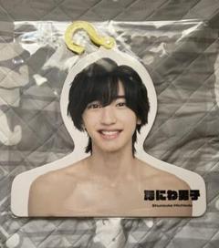 道枝　エロハン　アクスタ Amazon.co.jp: 道枝駿佑 なにわ男子 アクスタ&エロハンセット
