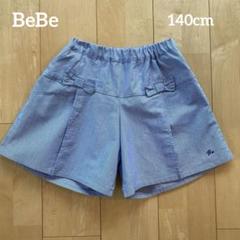 2025年最新】子供服まとめ売り100の人気アイテム - メルカリ